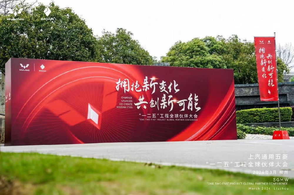 再添新喜！安達(dá)股份榮獲“五菱進(jìn)取獎(jiǎng)”